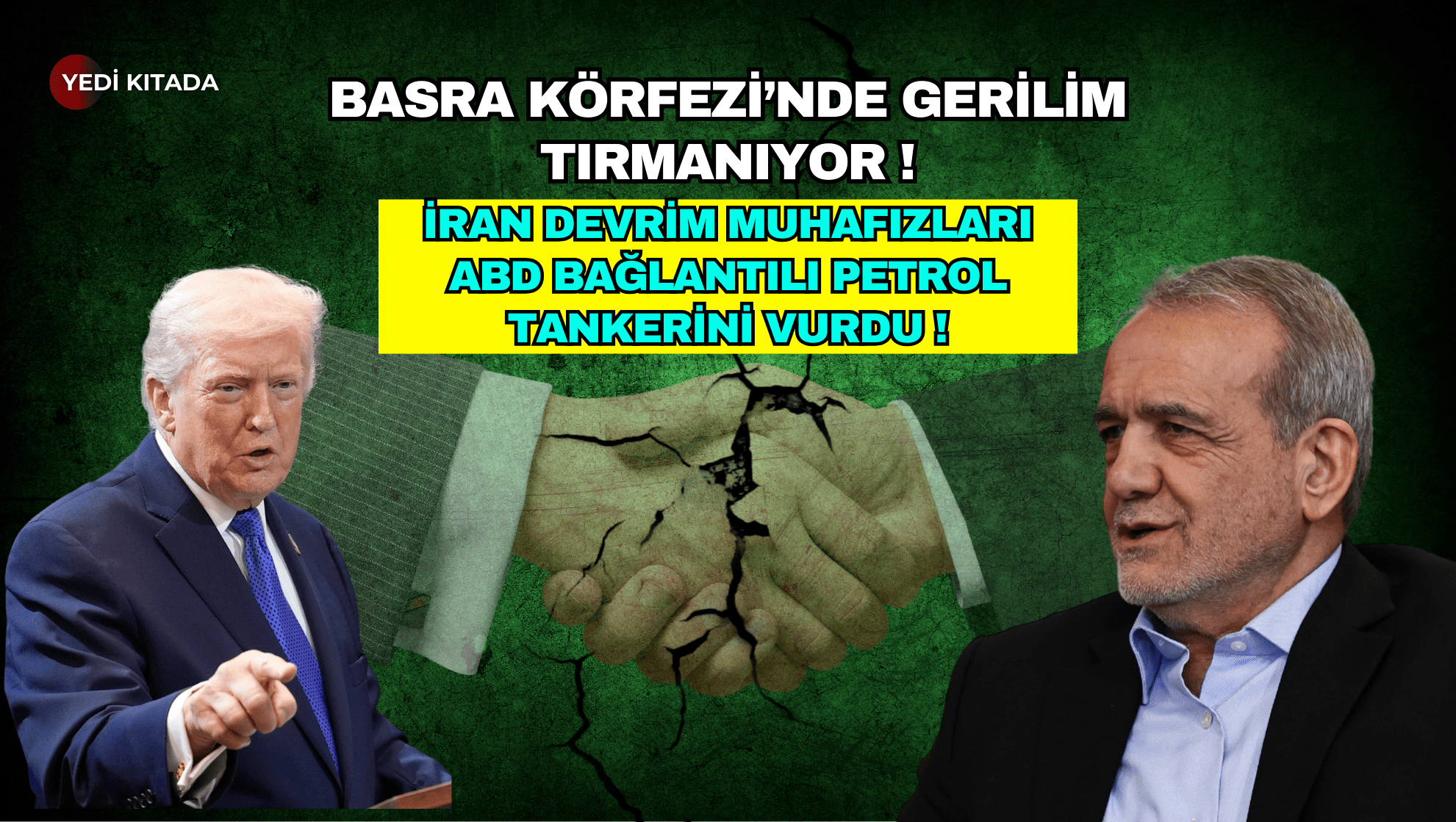 ĞĞ