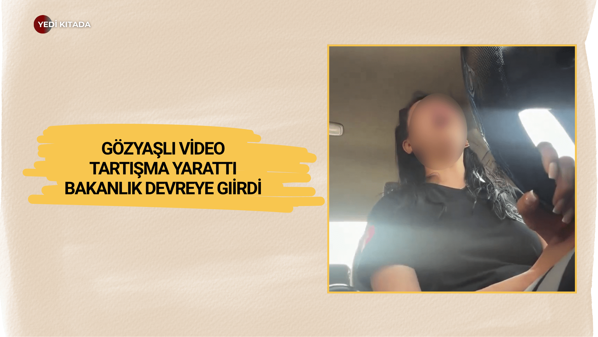 ĞĞ