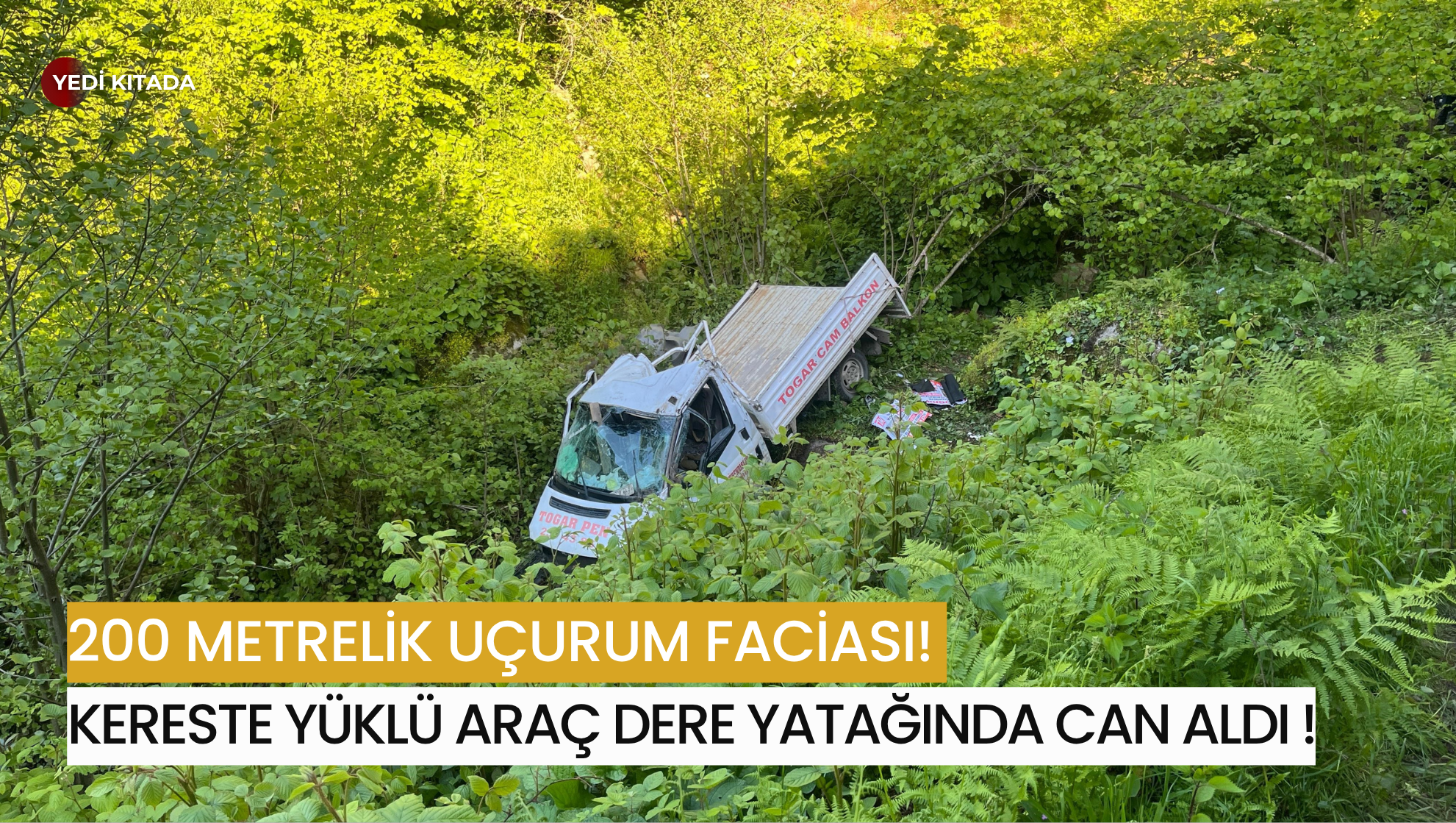 ĞĞ